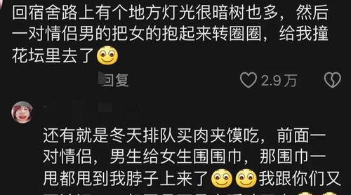 娱乐吃瓜爆料网友评论,网友热议，吃瓜群众揭秘明星幕后故事